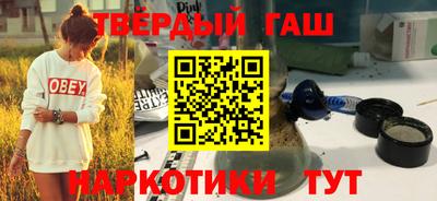 прущий лед Краснокаменск