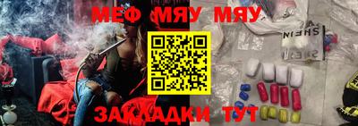 мефедрон VHQ Краснодар
