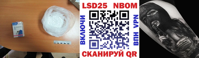 LSD-25 экстази ecstasy  купить закладку  Нарьян-Мар 
