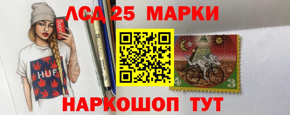 LSD-25 экстази ecstasy  Вход с VPN  Лсд 25 экстази  ЛСД экстази кислота  Нарьян-Мар 