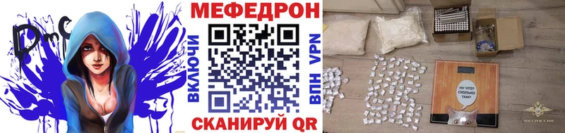 где купить наркоту shop официальный сайт МЕФ VHQ Нарьян-Мар