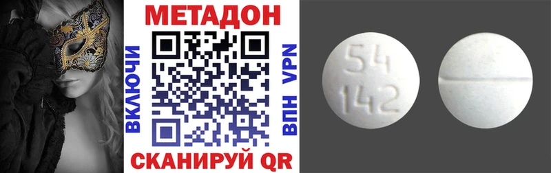 купить  сайты  маркетплейс телеграм  Метадон кристалл  Нарьян-Мар 