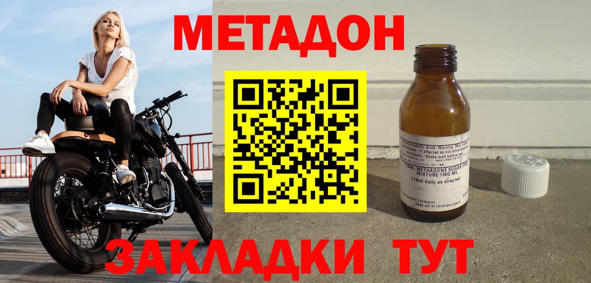 Псилоцибиновые грибы Нарьян-Мар