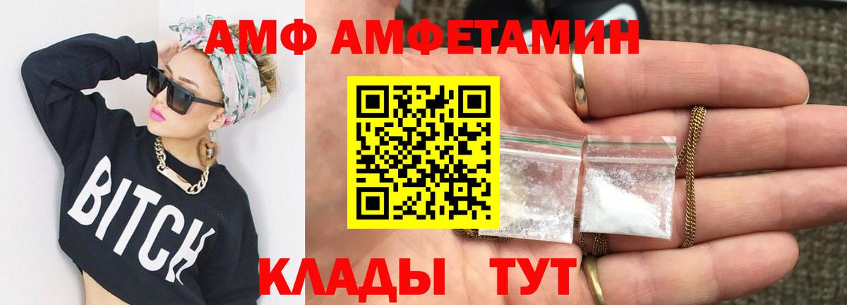 Нарьян-Мар  Первитин Декстрометамфетамин 99.9%  Вход с VPN 