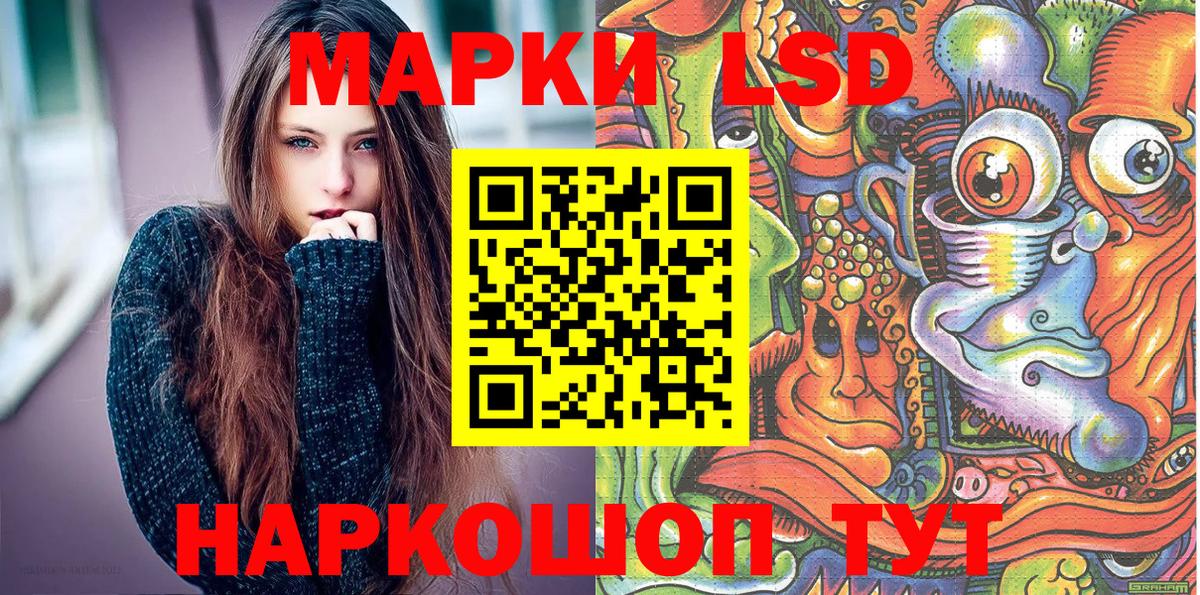 Марки 25I-NBOMe 1,8мг  Вход с VPN  Нарьян-Мар  Марки 25I-NBOMe 1,8мг 