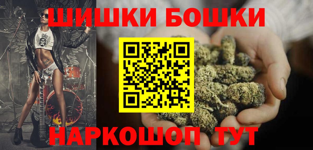 Каннабис MAZAR  Вход с VPN  Шишки марихуана план  Нарьян-Мар  Марихуана AK-47 